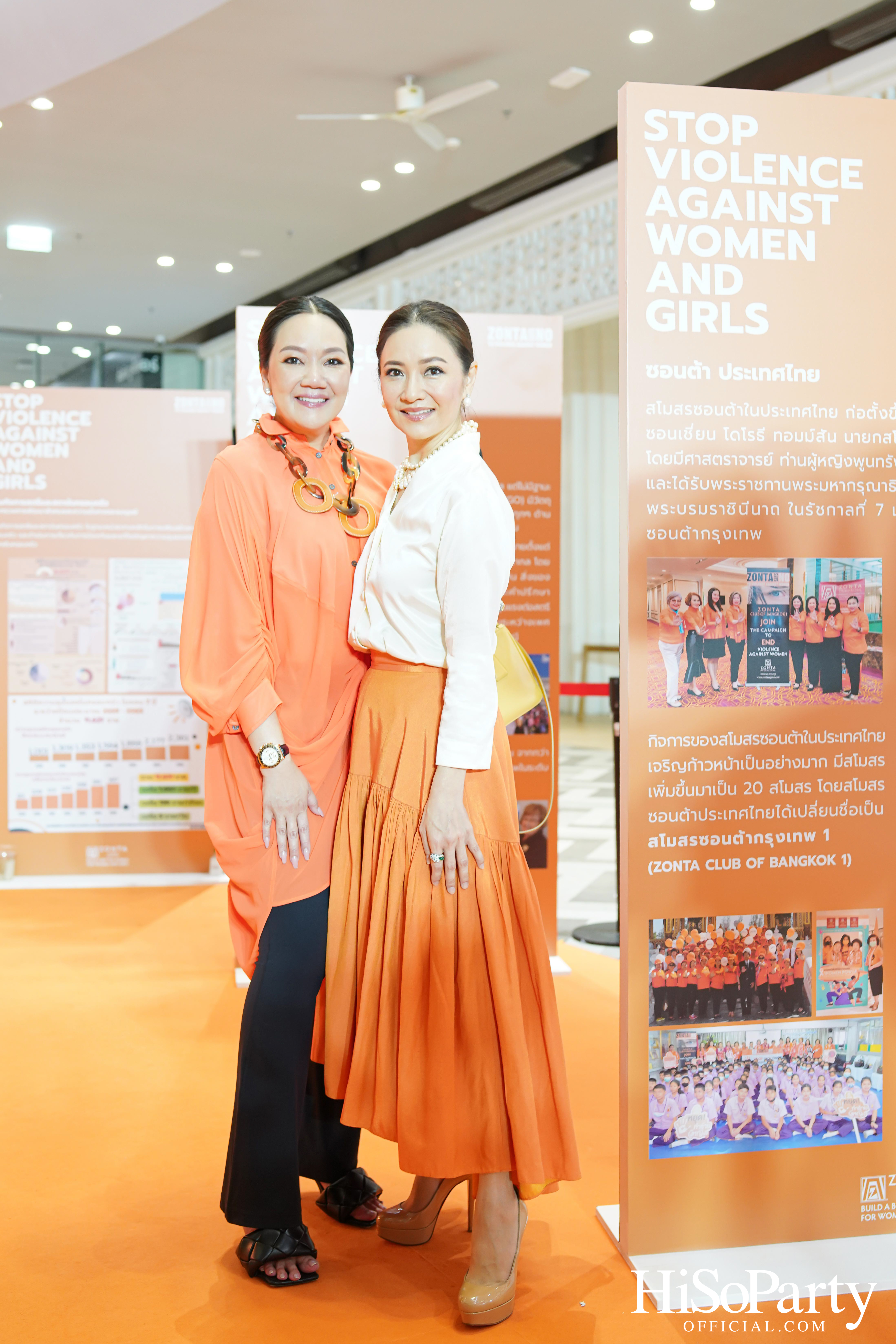 ‘Stop Violence Against Women and Girls’ โดย สโมสรซอนต้ากรุงเทพ 1 เพื่อเชิญชวนคนไทยรวมพลังร่วมรณรงค์ยุติความรุนแรงต่อเด็กและสตรี