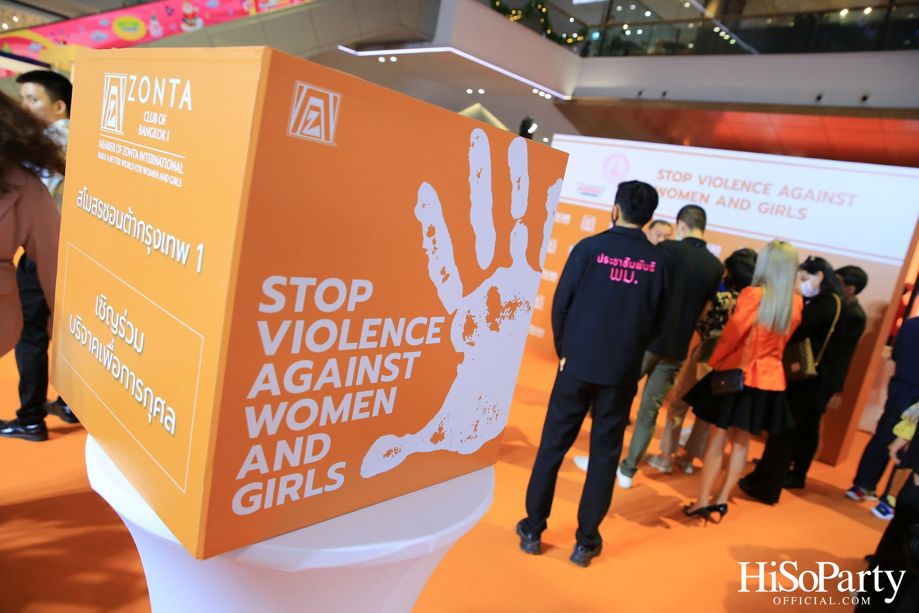 ‘Stop Violence Against Women and Girls’ โดย สโมสรซอนต้ากรุงเทพ 1 เพื่อเชิญชวนคนไทยรวมพลังร่วมรณรงค์ยุติความรุนแรงต่อเด็กและสตรี