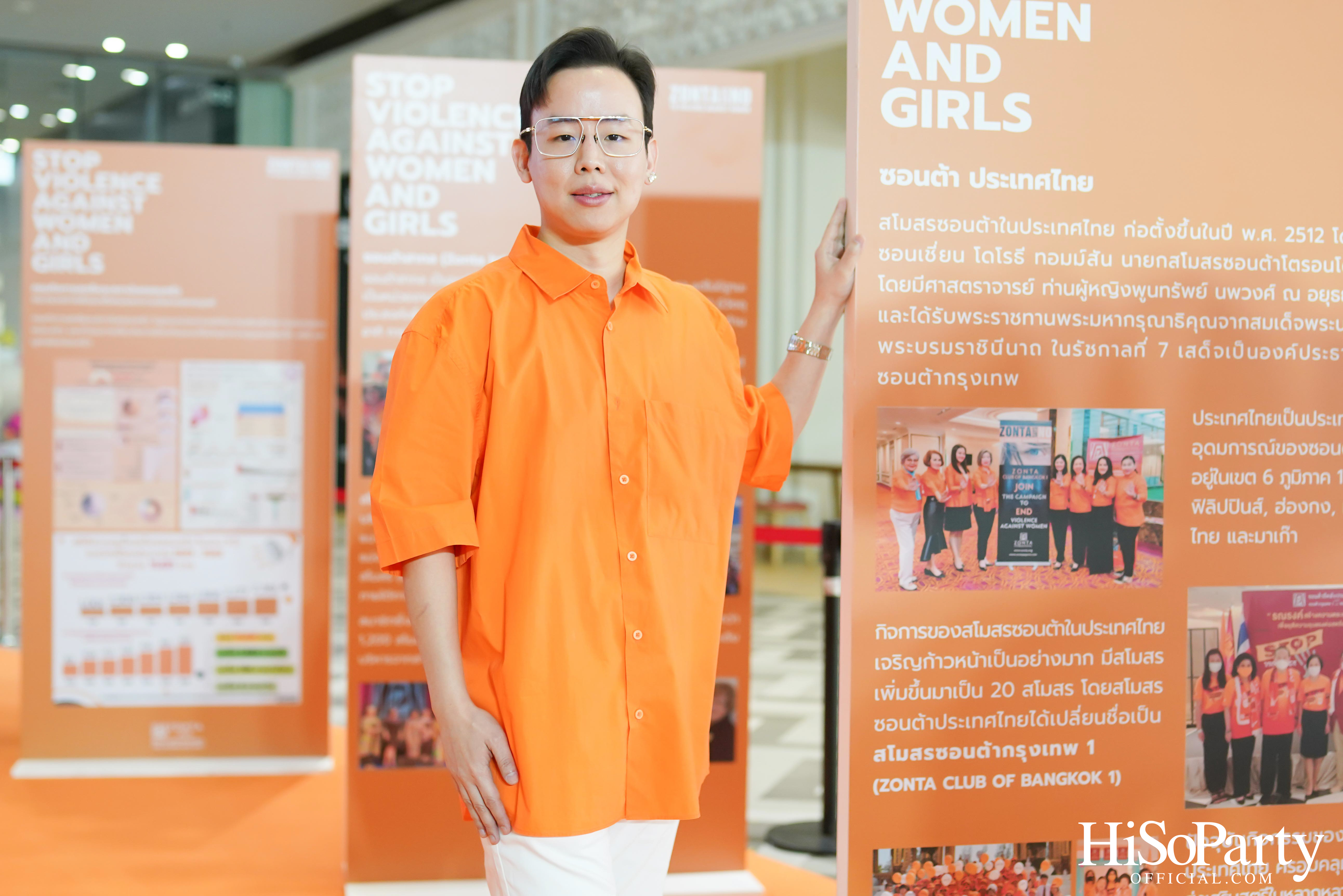 ‘Stop Violence Against Women and Girls’ โดย สโมสรซอนต้ากรุงเทพ 1 เพื่อเชิญชวนคนไทยรวมพลังร่วมรณรงค์ยุติความรุนแรงต่อเด็กและสตรี