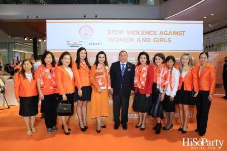 ‘Stop Violence Against Women and Girls’ โดย สโมสรซอนต้ากรุงเทพ 1 เพื่อเชิญชวนคนไทยรวมพลังร่วมรณรงค์ยุติความรุนแรงต่อเด็กและสตรี