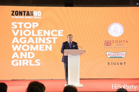 ‘Stop Violence Against Women and Girls’ โดย สโมสรซอนต้ากรุงเทพ 1 เพื่อเชิญชวนคนไทยรวมพลังร่วมรณรงค์ยุติความรุนแรงต่อเด็กและสตรี