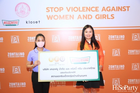 ‘Stop Violence Against Women and Girls’ โดย สโมสรซอนต้ากรุงเทพ 1 เพื่อเชิญชวนคนไทยรวมพลังร่วมรณรงค์ยุติความรุนแรงต่อเด็กและสตรี