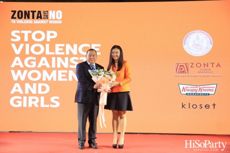 ‘Stop Violence Against Women and Girls’ โดย สโมสรซอนต้ากรุงเทพ 1 เพื่อเชิญชวนคนไทยรวมพลังร่วมรณรงค์ยุติความรุนแรงต่อเด็กและสตรี