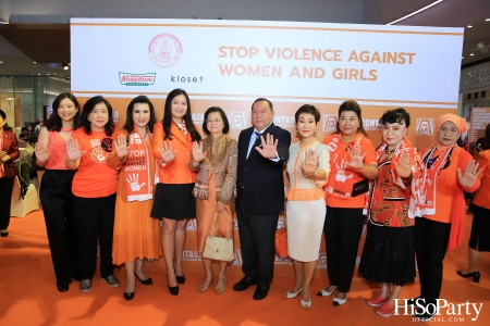 ‘Stop Violence Against Women and Girls’ โดย สโมสรซอนต้ากรุงเทพ 1 เพื่อเชิญชวนคนไทยรวมพลังร่วมรณรงค์ยุติความรุนแรงต่อเด็กและสตรี