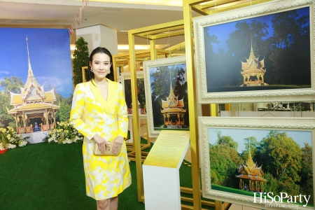 งานเปิดนิทรรศการ ‘เทิดไท้พระภูมิบาล โลซานน์สถิต’ 