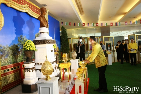 งานเปิดนิทรรศการ ‘เทิดไท้พระภูมิบาล โลซานน์สถิต’ 