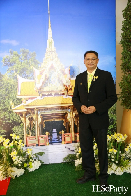 งานเปิดนิทรรศการ ‘เทิดไท้พระภูมิบาล โลซานน์สถิต’ 