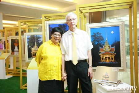 งานเปิดนิทรรศการ ‘เทิดไท้พระภูมิบาล โลซานน์สถิต’ 