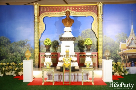 งานเปิดนิทรรศการ ‘เทิดไท้พระภูมิบาล โลซานน์สถิต’ 