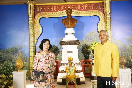 งานเปิดนิทรรศการ ‘เทิดไท้พระภูมิบาล โลซานน์สถิต’ 