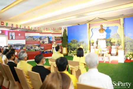 งานเปิดนิทรรศการ ‘เทิดไท้พระภูมิบาล โลซานน์สถิต’ 