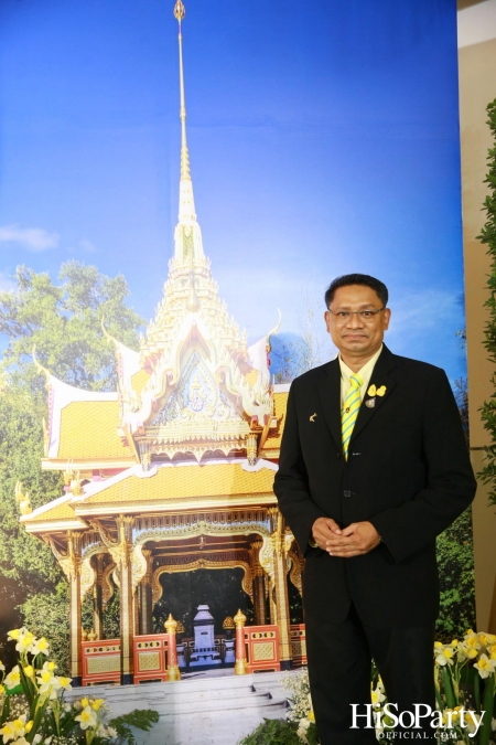 งานเปิดนิทรรศการ ‘เทิดไท้พระภูมิบาล โลซานน์สถิต’ 