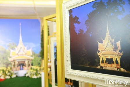 งานเปิดนิทรรศการ ‘เทิดไท้พระภูมิบาล โลซานน์สถิต’ 