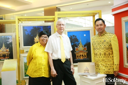 งานเปิดนิทรรศการ ‘เทิดไท้พระภูมิบาล โลซานน์สถิต’ 