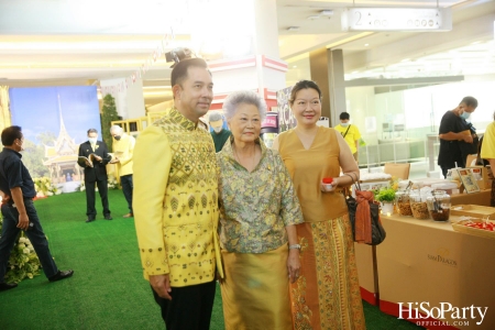 งานเปิดนิทรรศการ ‘เทิดไท้พระภูมิบาล โลซานน์สถิต’ 