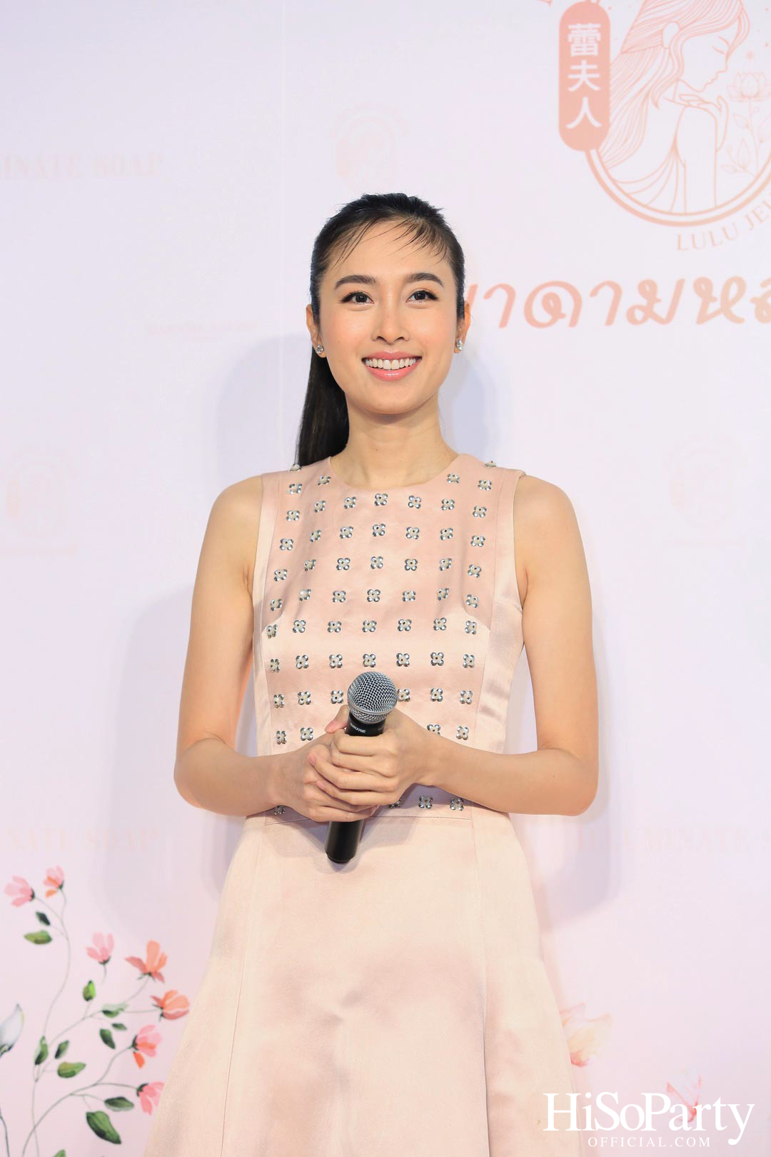 งานเปิดตัว MADAME LOUISE ILLUMINATE SOAP สบู่พรีเมียมสูตรใหม่ 