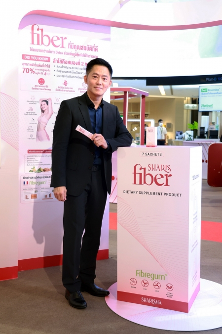 ชาริช เฮลท์ เปิดตัว SharisProbiotic และ SharisFiber ที่สุดแห่งนวัตกรรมดูแลสุขภาพ