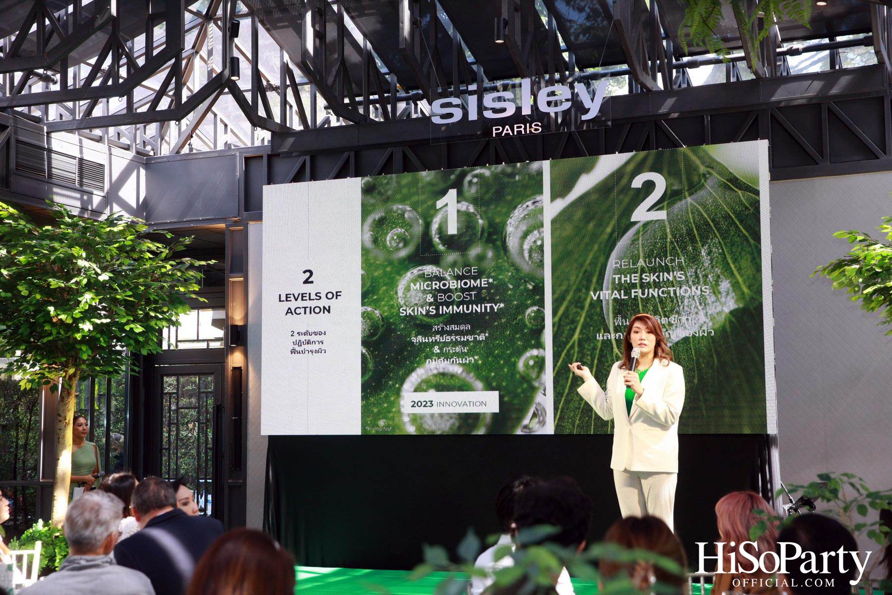 งานเปิดตัวผลิตภัณฑ์ใหม่ ‘Ecological Compound Advanced Formula’ จาก Sisley 