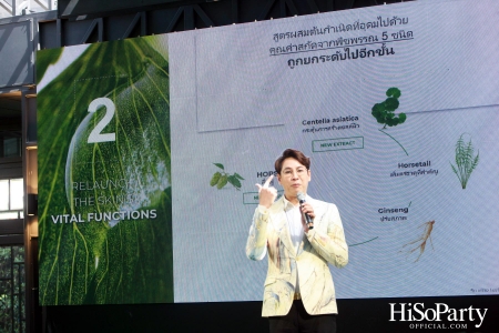 งานเปิดตัวผลิตภัณฑ์ใหม่ ‘Ecological Compound Advanced Formula’ จาก Sisley 