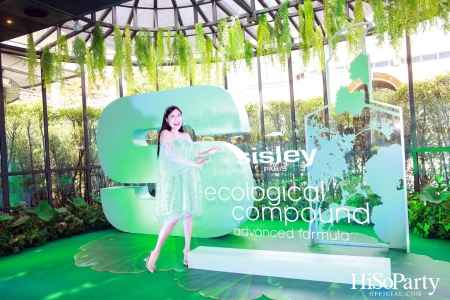 งานเปิดตัวผลิตภัณฑ์ใหม่ ‘Ecological Compound Advanced Formula’ จาก Sisley 