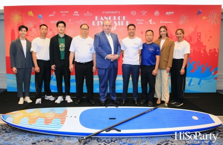 งานแถลงข่าว ‘Bangkok Riverside Fest’ เทศกาลริมน้ำกรุงเทพ ประจำปี 2023