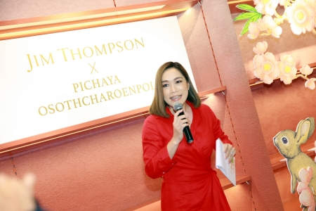 จิม ทอมป์สัน เปิดตัวคอลเลกชั่นใหม่ฉลองตรุษจีน Jim Thompson x Pichaya Osothcharoenpol