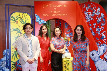 จิม ทอมป์สัน เปิดตัวคอลเลกชั่นใหม่ฉลองตรุษจีน Jim Thompson x Pichaya Osothcharoenpol