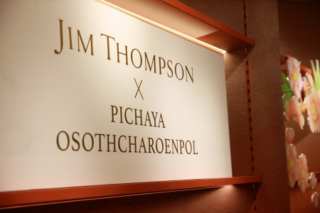 จิม ทอมป์สัน เปิดตัวคอลเลกชั่นใหม่ฉลองตรุษจีน Jim Thompson x Pichaya Osothcharoenpol