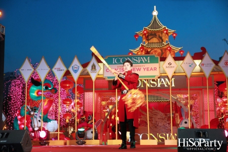 THE ICONSIAM ETERNAL PROSPERITY CHINESE NEW YEAR 2023