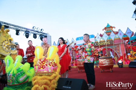 THE ICONSIAM ETERNAL PROSPERITY CHINESE NEW YEAR 2023