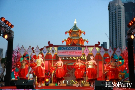 THE ICONSIAM ETERNAL PROSPERITY CHINESE NEW YEAR 2023