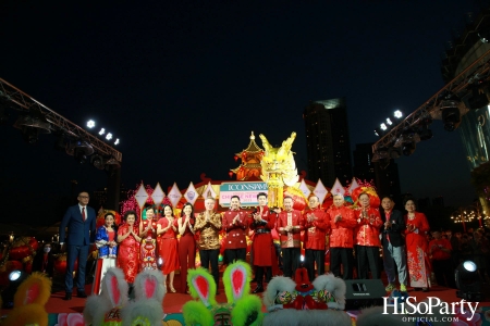 THE ICONSIAM ETERNAL PROSPERITY CHINESE NEW YEAR 2023