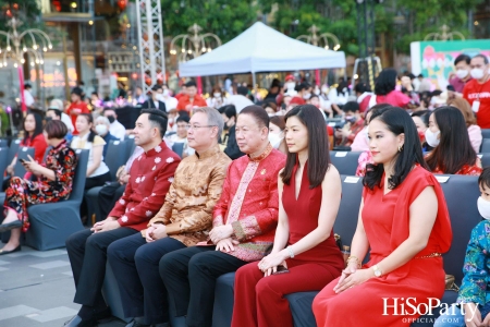 THE ICONSIAM ETERNAL PROSPERITY CHINESE NEW YEAR 2023