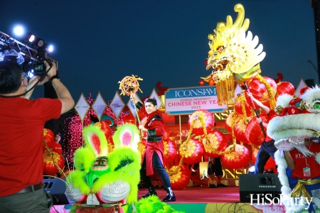 THE ICONSIAM ETERNAL PROSPERITY CHINESE NEW YEAR 2023