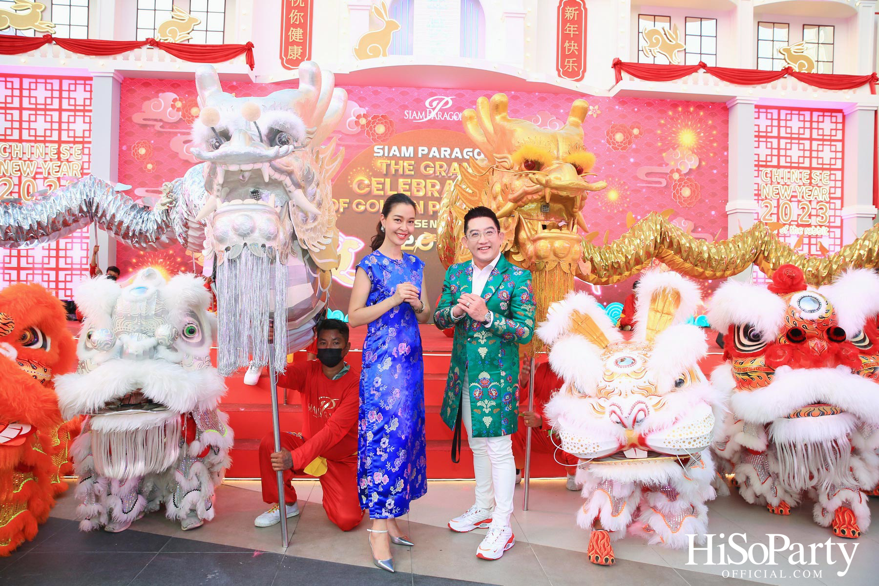 สยามพารากอน ฉลองตรุษจีนยิ่งใหญ่ ในงาน ‘Siam Paragon The Grand Celebration of Golden Prosperity 2023’ 20-29 ม.ค.66