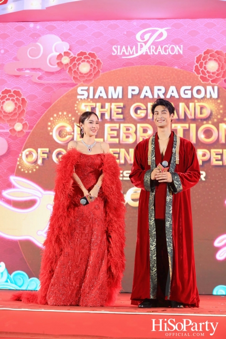 สยามพารากอน ฉลองตรุษจีนยิ่งใหญ่ ในงาน ‘Siam Paragon The Grand Celebration of Golden Prosperity 2023’ 20-29 ม.ค.66