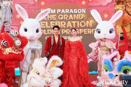 สยามพารากอน ฉลองตรุษจีนยิ่งใหญ่ ในงาน ‘Siam Paragon The Grand Celebration of Golden Prosperity 2023’ 20-29 ม.ค.66