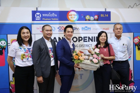 งานเปิด ‘Metro Art: อาร์ต สเปซแห่งใหม่ใจกลางเมืองที่ MRT พหลโยธิน’ อย่างเป็นทางการ