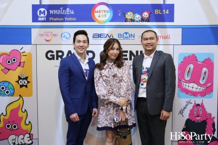 งานเปิด ‘Metro Art: อาร์ต สเปซแห่งใหม่ใจกลางเมืองที่ MRT พหลโยธิน’ อย่างเป็นทางการ