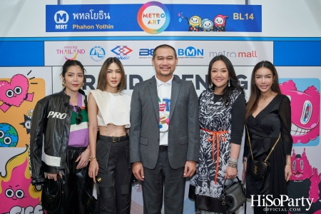 งานเปิด ‘Metro Art: อาร์ต สเปซแห่งใหม่ใจกลางเมืองที่ MRT พหลโยธิน’ อย่างเป็นทางการ