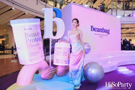 งานเปิดตัว ‘Beanbag Beauty Protein’ กับทางเลือกใหม่เพื่อผิวสวยโกลว์ใส