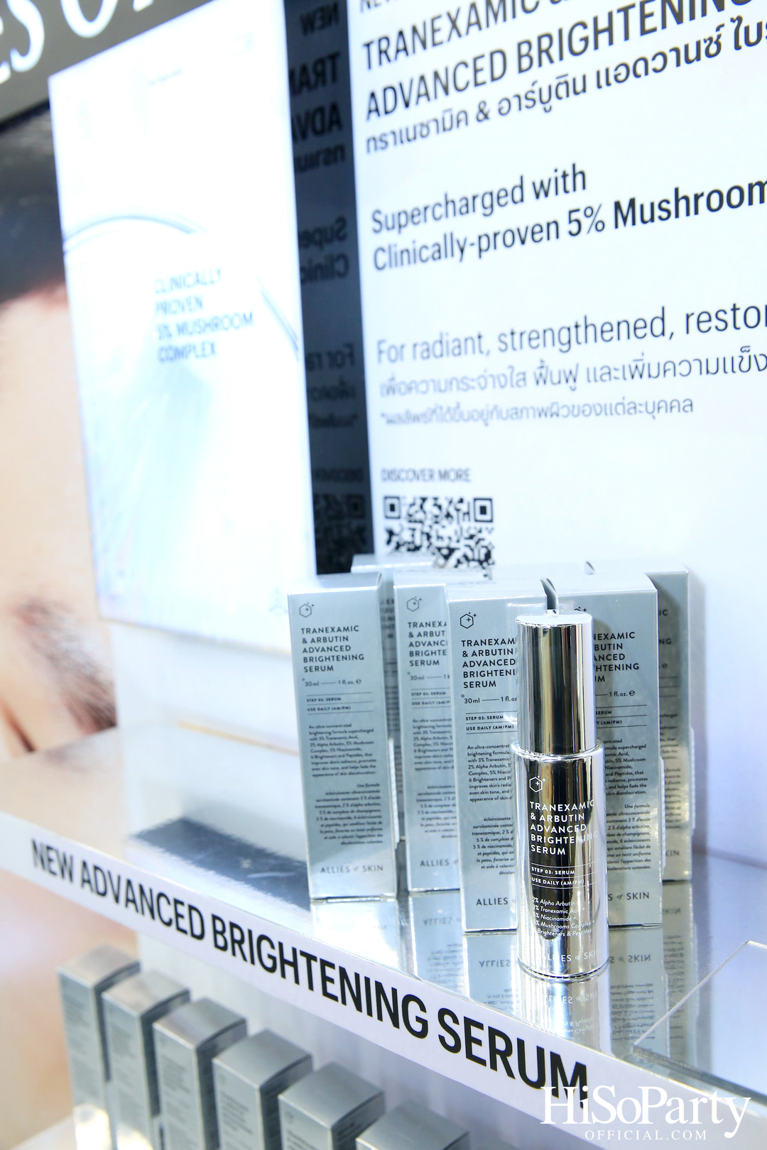 งานเปิดตัวแบรนด์สกินแคร์ Allies of Skin ในประเทศไทยอย่างเป็นทางการ