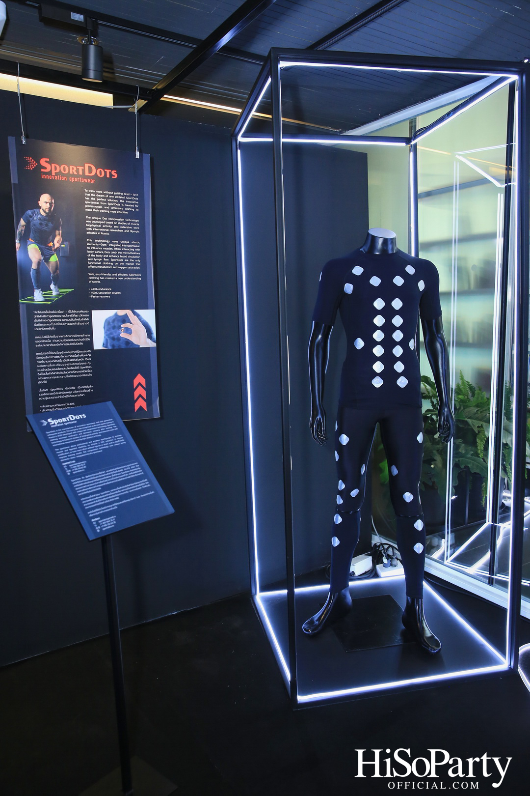 นิทรรศการ ‘Moscow Creative Tech Highlights’ ในงาน Bangkok Design Week 2023 วันนี้ ถึง 12 ก.พ. 66