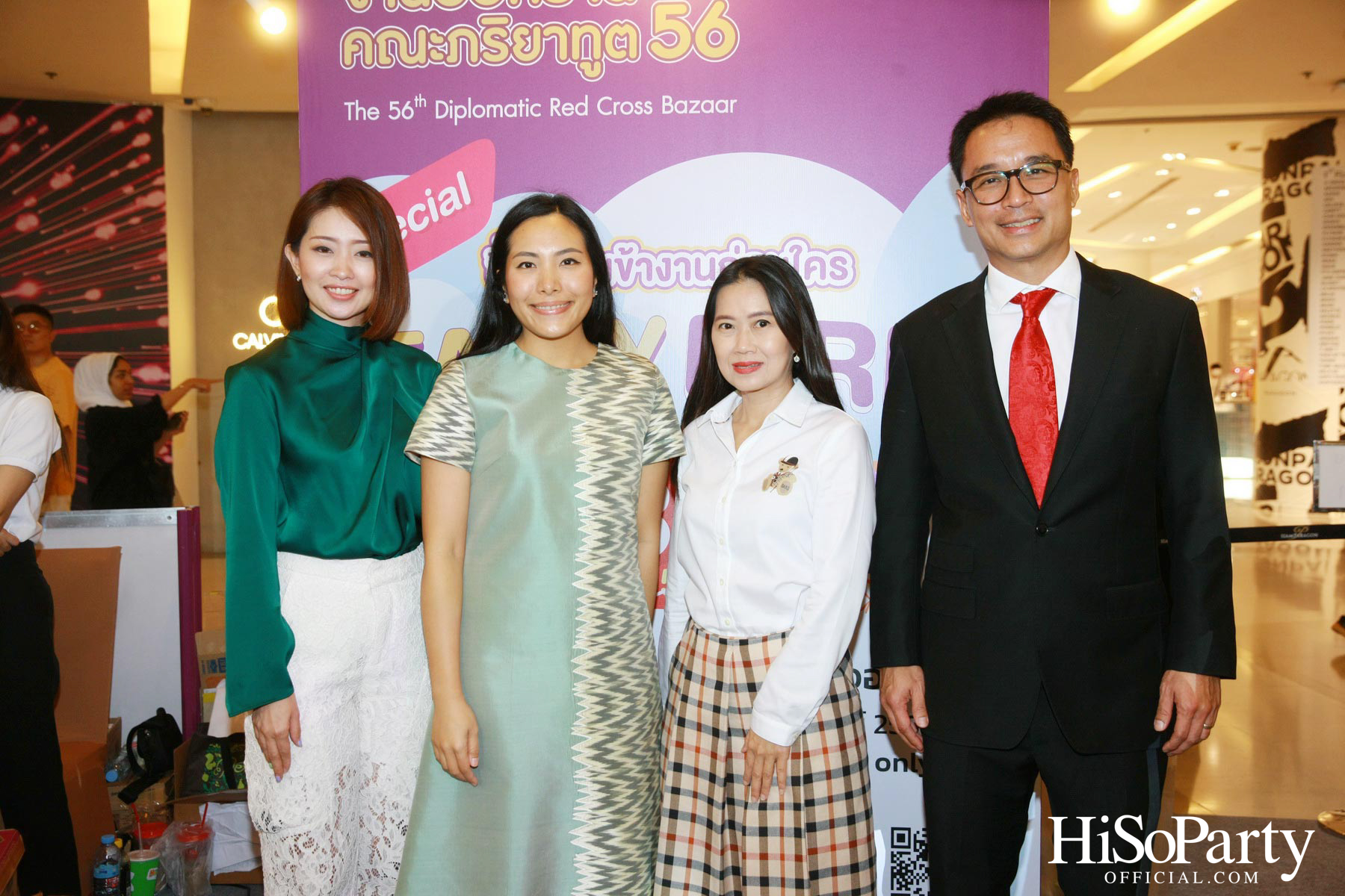 งานแถลงข่าว งานออกร้านคณะภริยาทูต ครั้งที่ 56