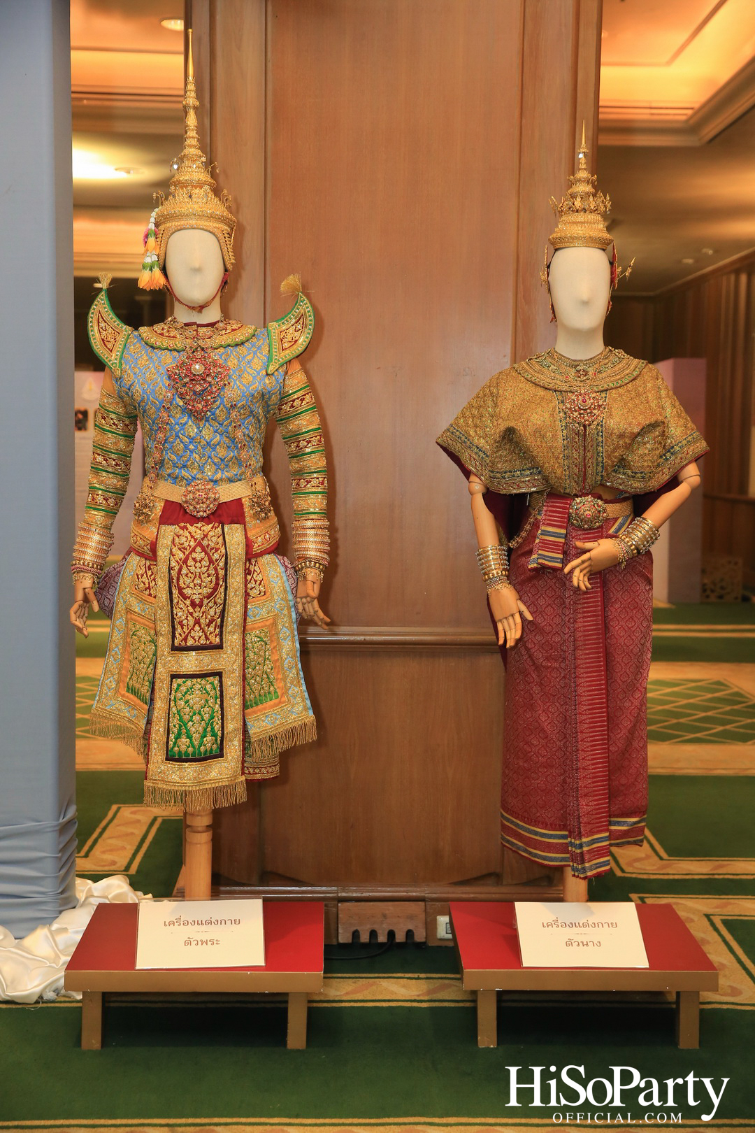 ปิติ สิริสวัสดิ์ บรมราชินีนาถ พระบรมราชชนนีพันปีหลวง ๙๐ พรรษา