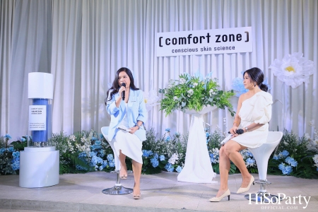 งานเปิดตัว [comfort zone] ประเทศไทย