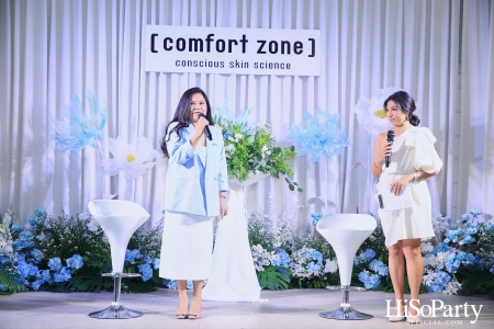 งานเปิดตัว [comfort zone] ประเทศไทย