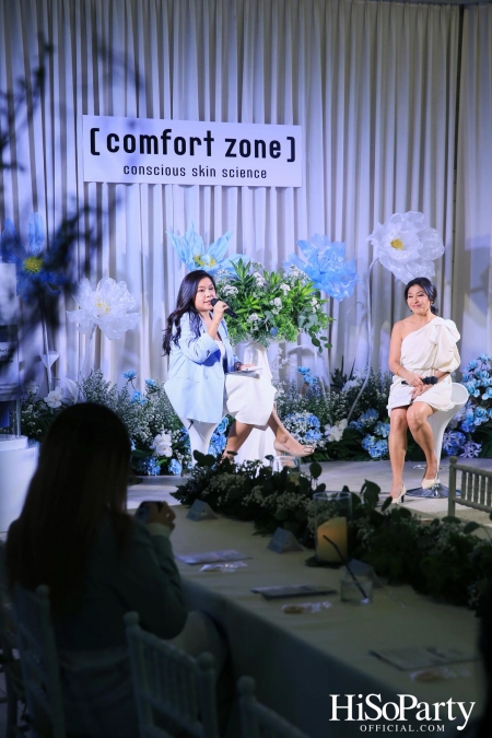 งานเปิดตัว [comfort zone] ประเทศไทย