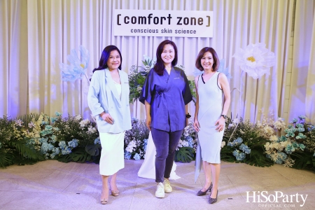 งานเปิดตัว [comfort zone] ประเทศไทย