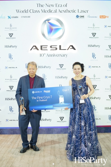 ‘THE NEW ERA OF WORLD CLASS MEDICAL AESTHETIC LASER’ งานฉลองครบรอบ 10 ปี ‘AESLA’